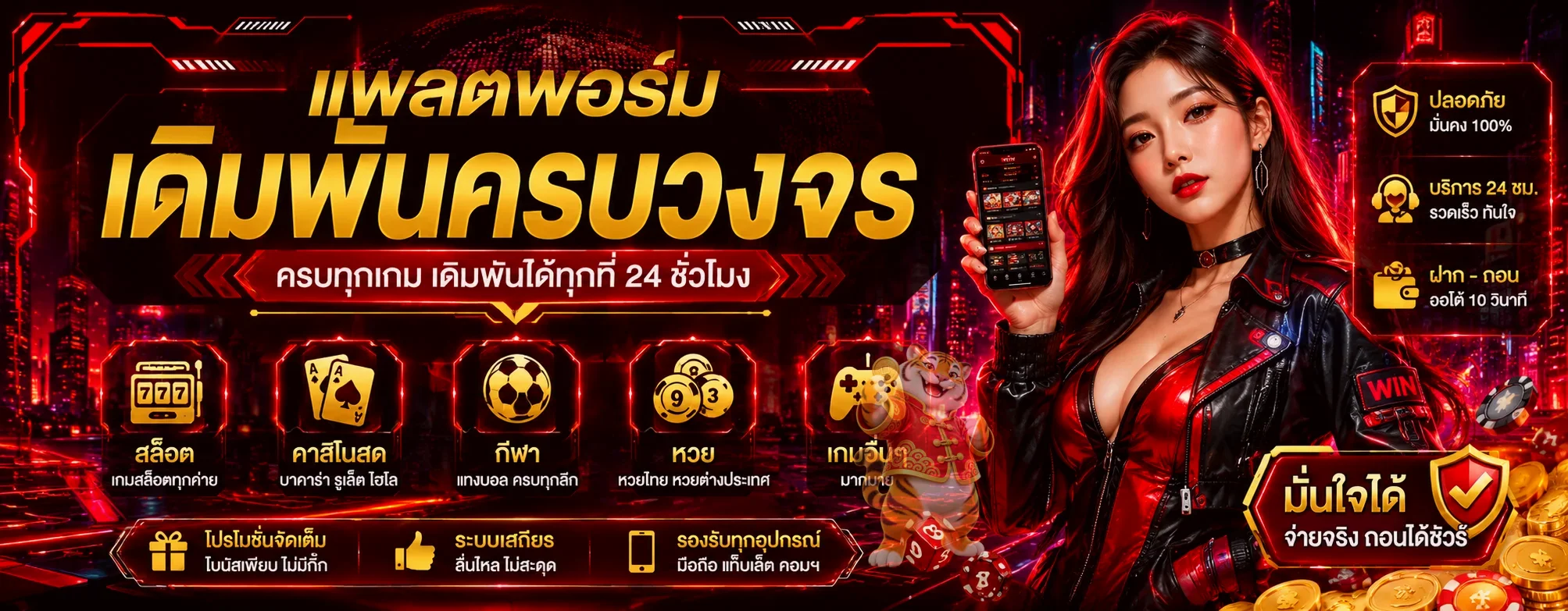 BIOWIN99 เว็บตรงรวมสล็อตและเกมออนไลน์